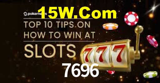 7696.Com